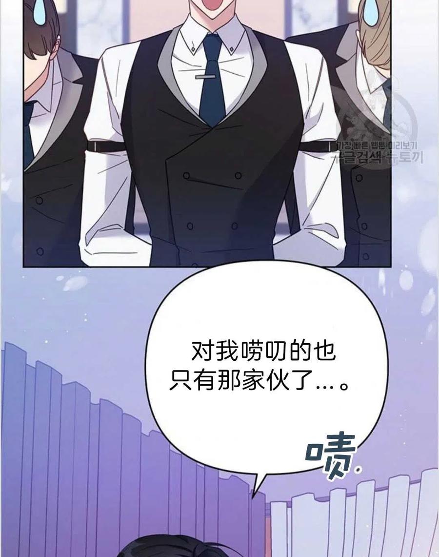 第16话115