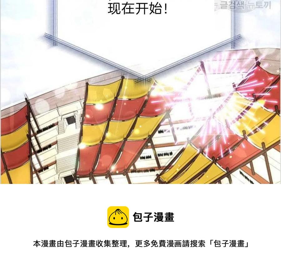 第19话134