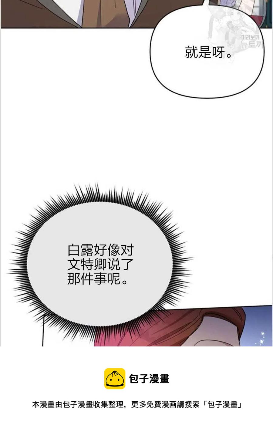 第12话101