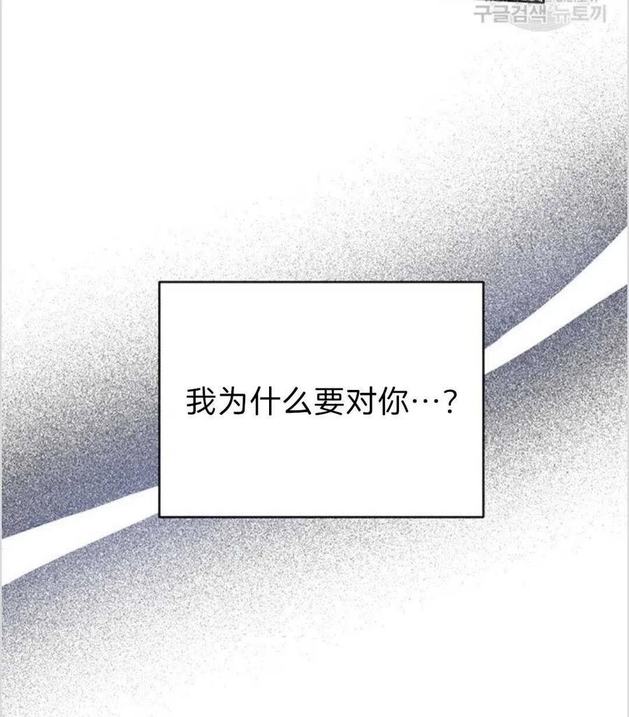 第08话53
