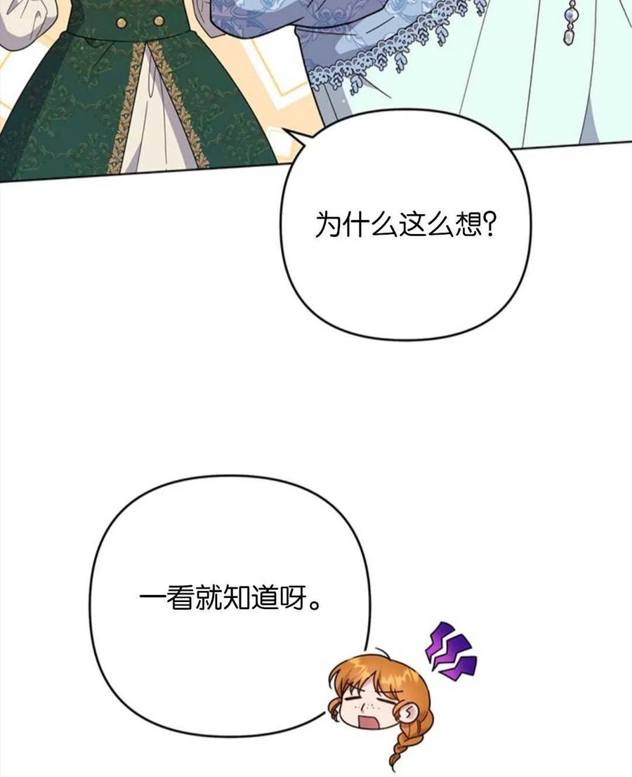 第48话11