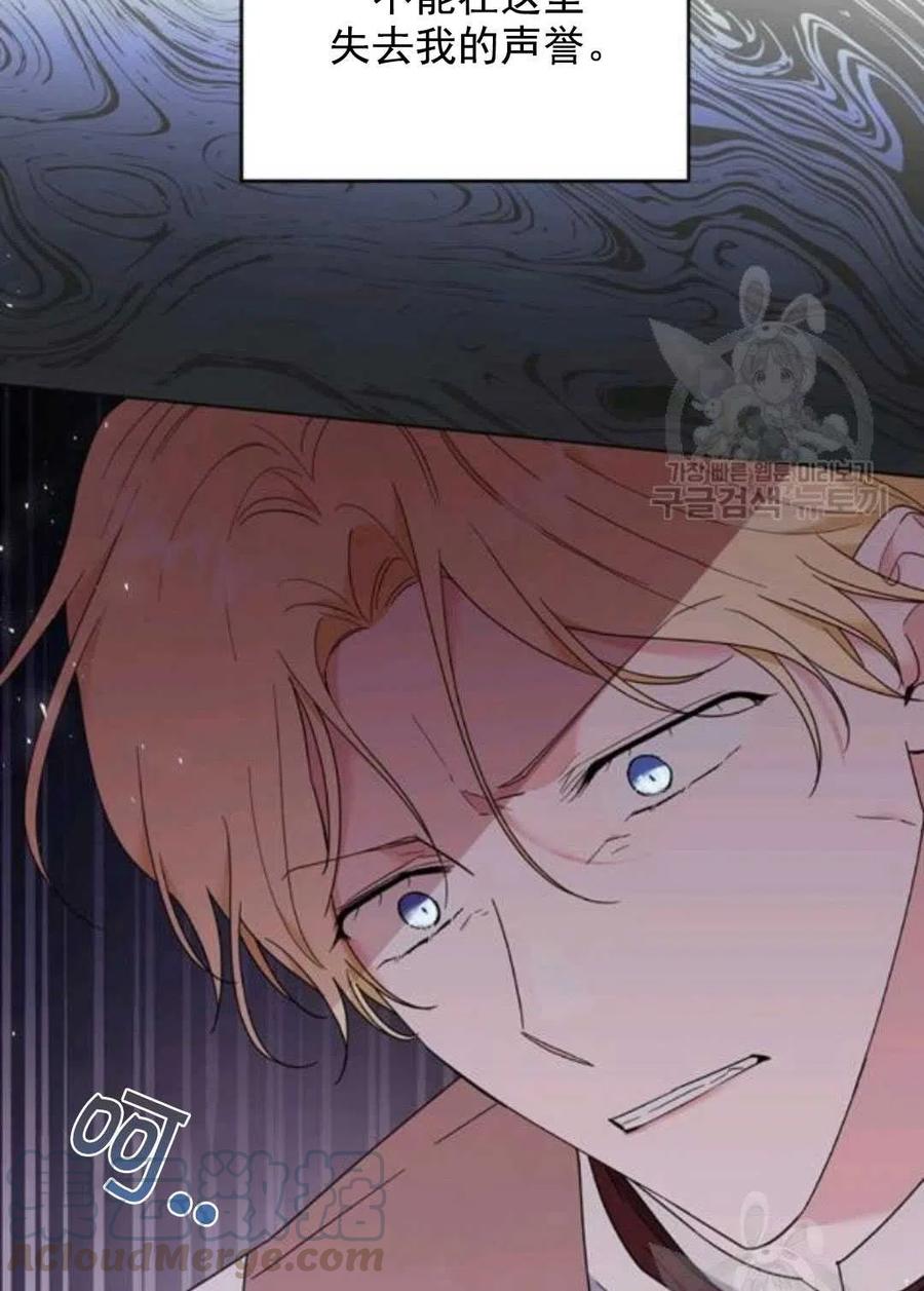 第42话76