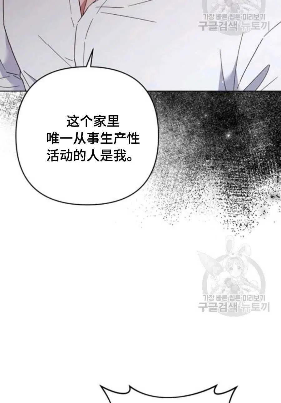 第36话97