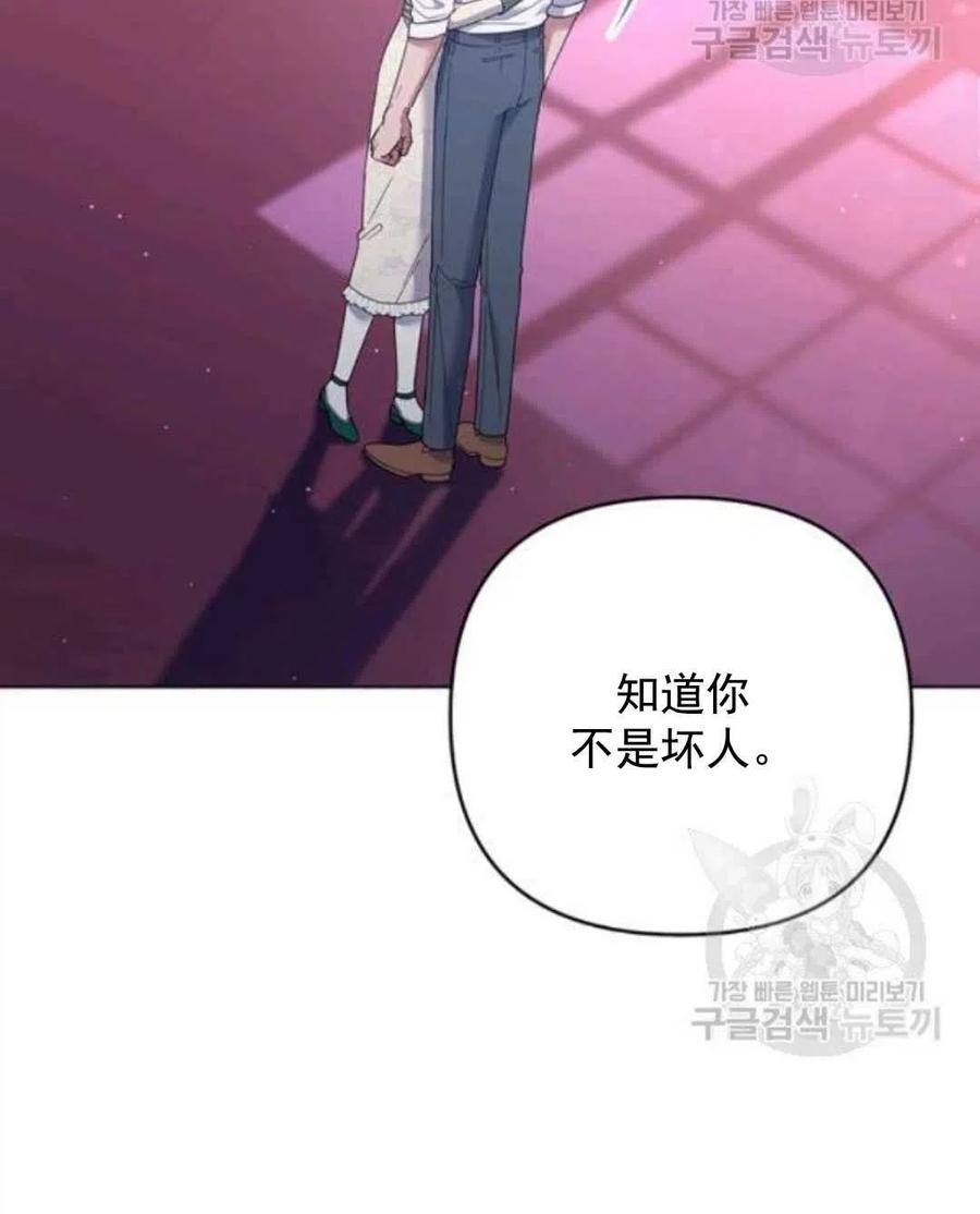 第44话109