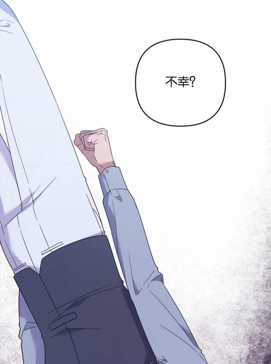 第48话94