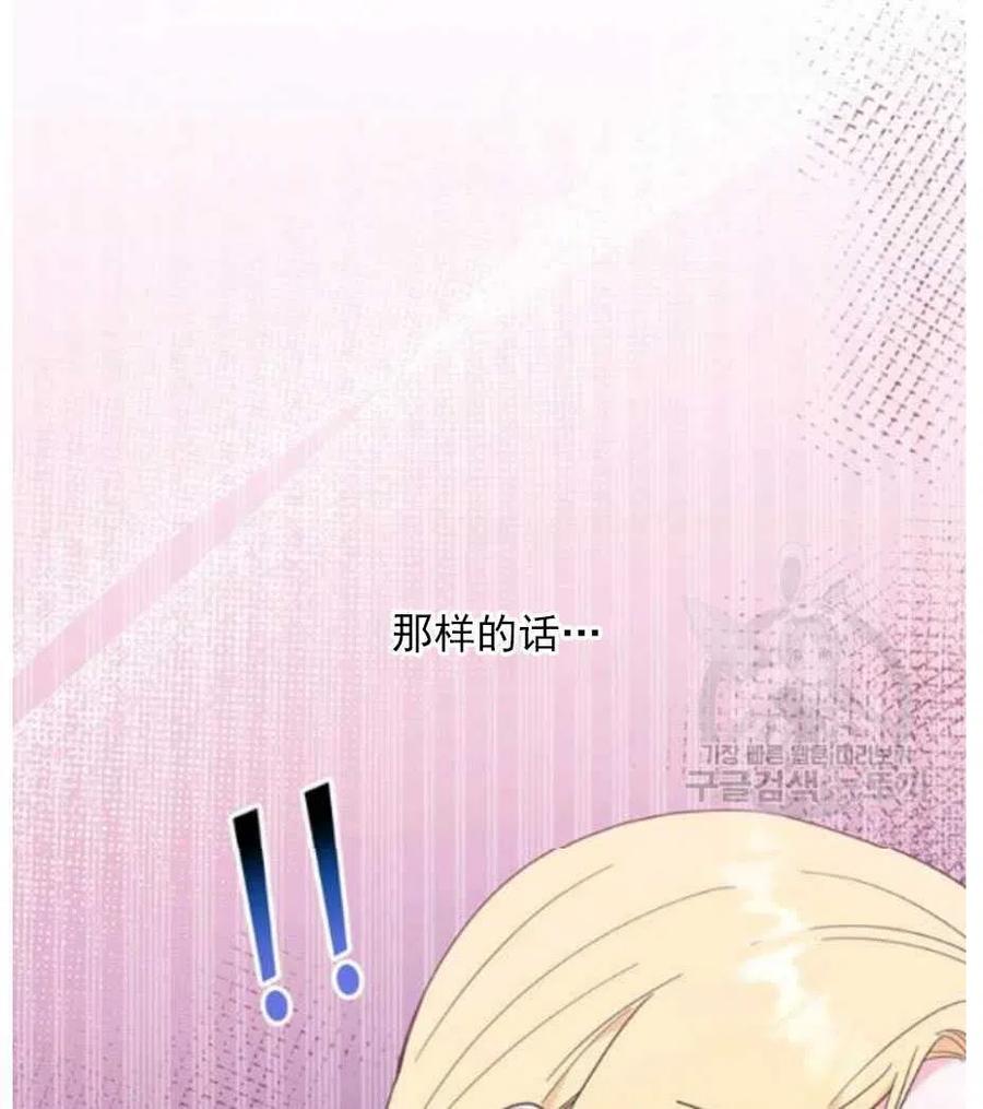 第33话125