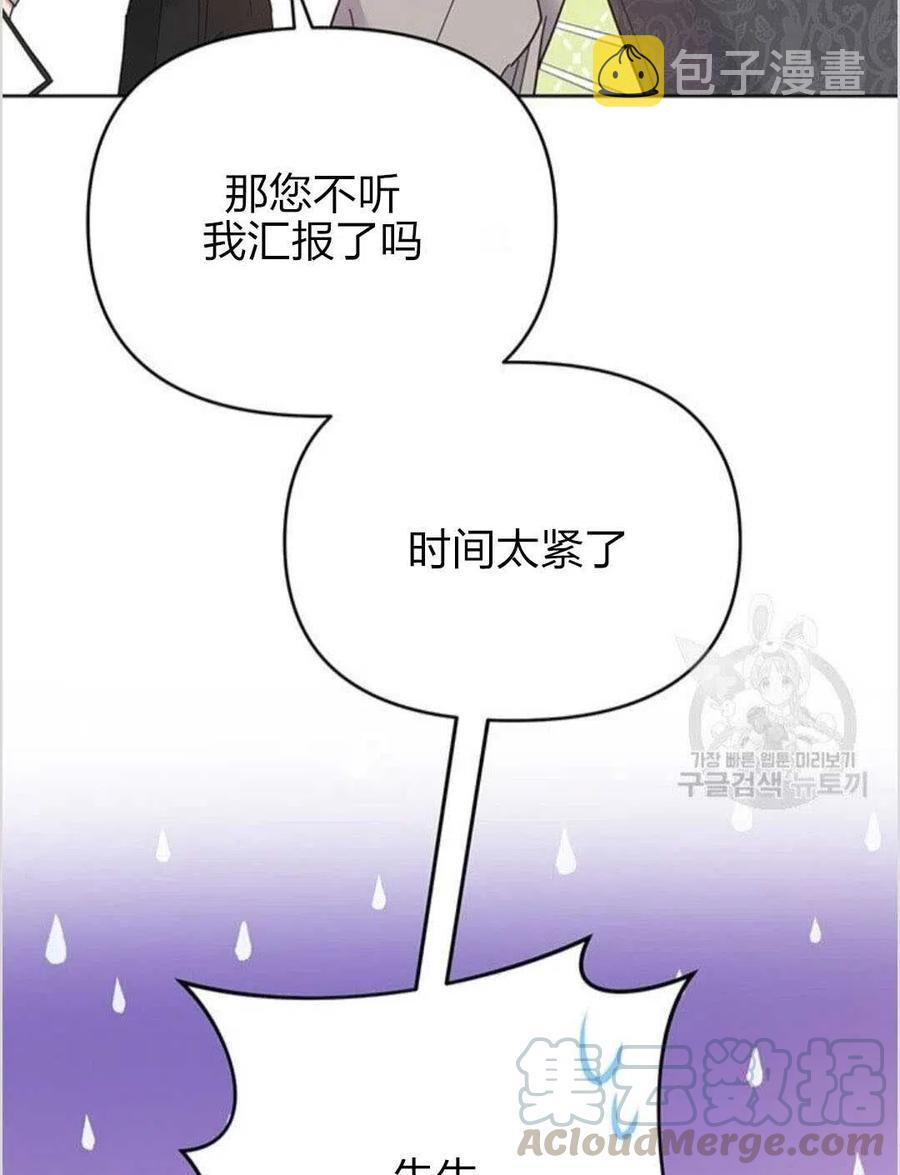 第15话60