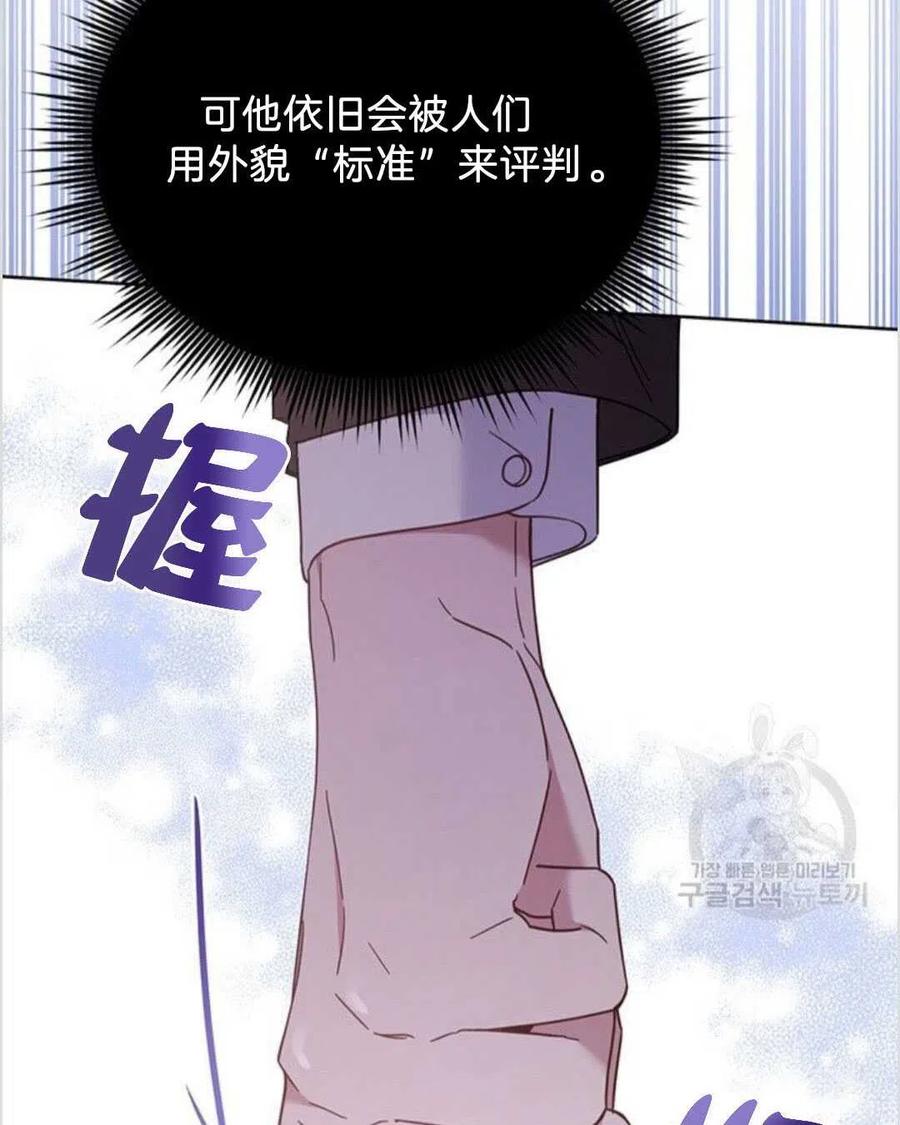 第14话67