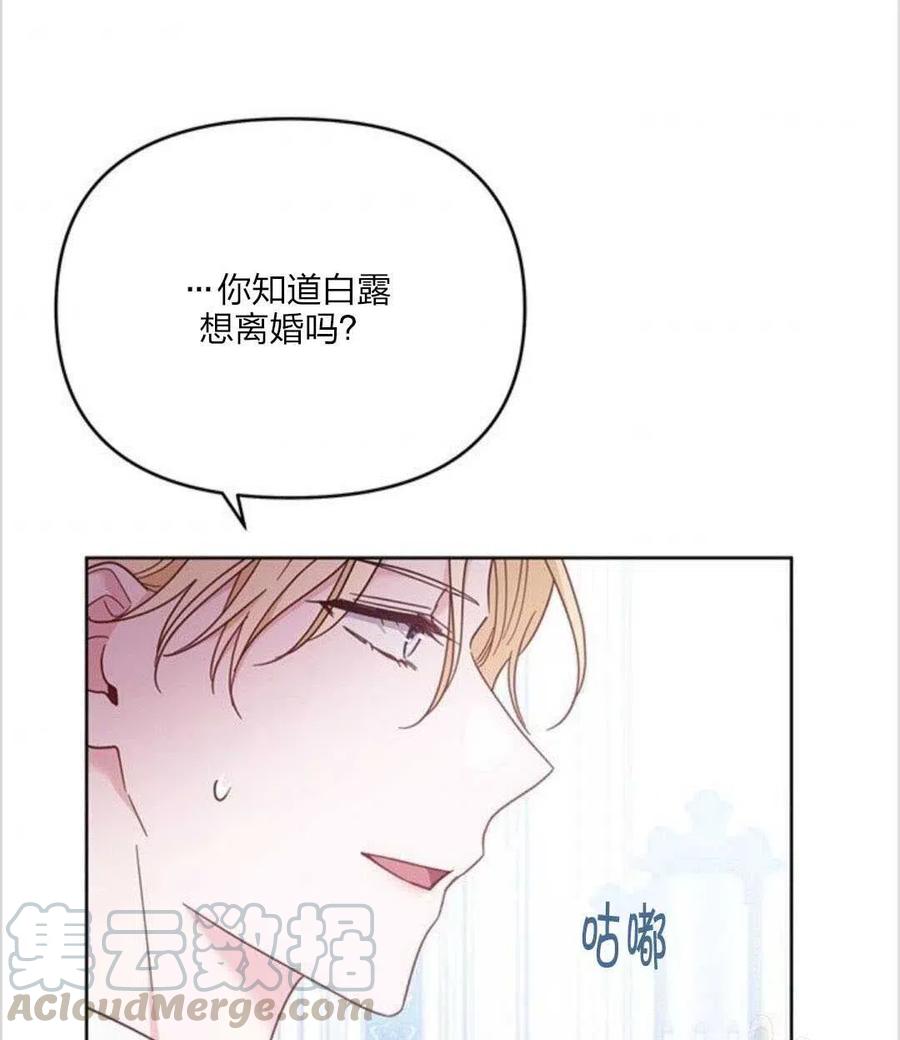 第10话108
