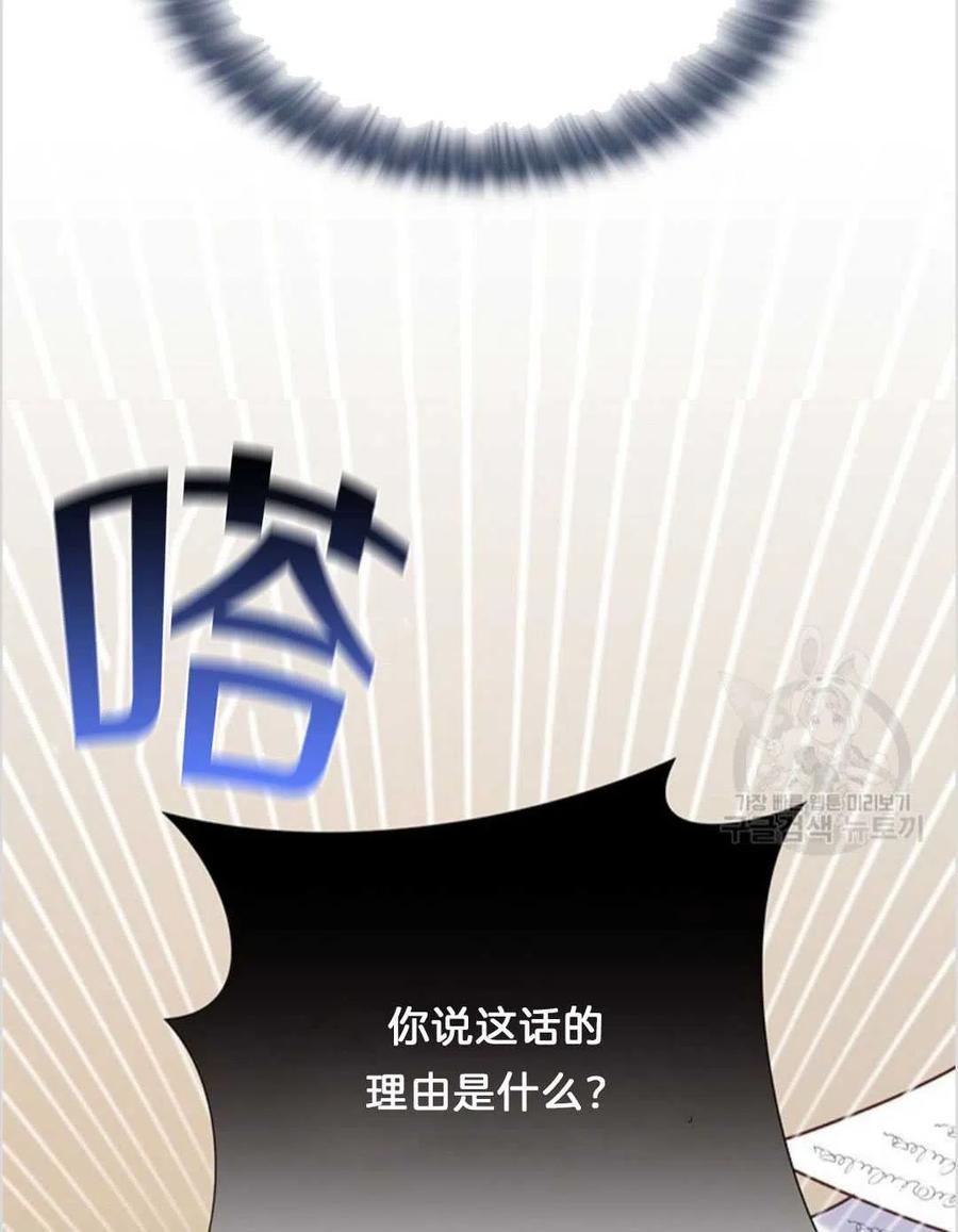 第07话119