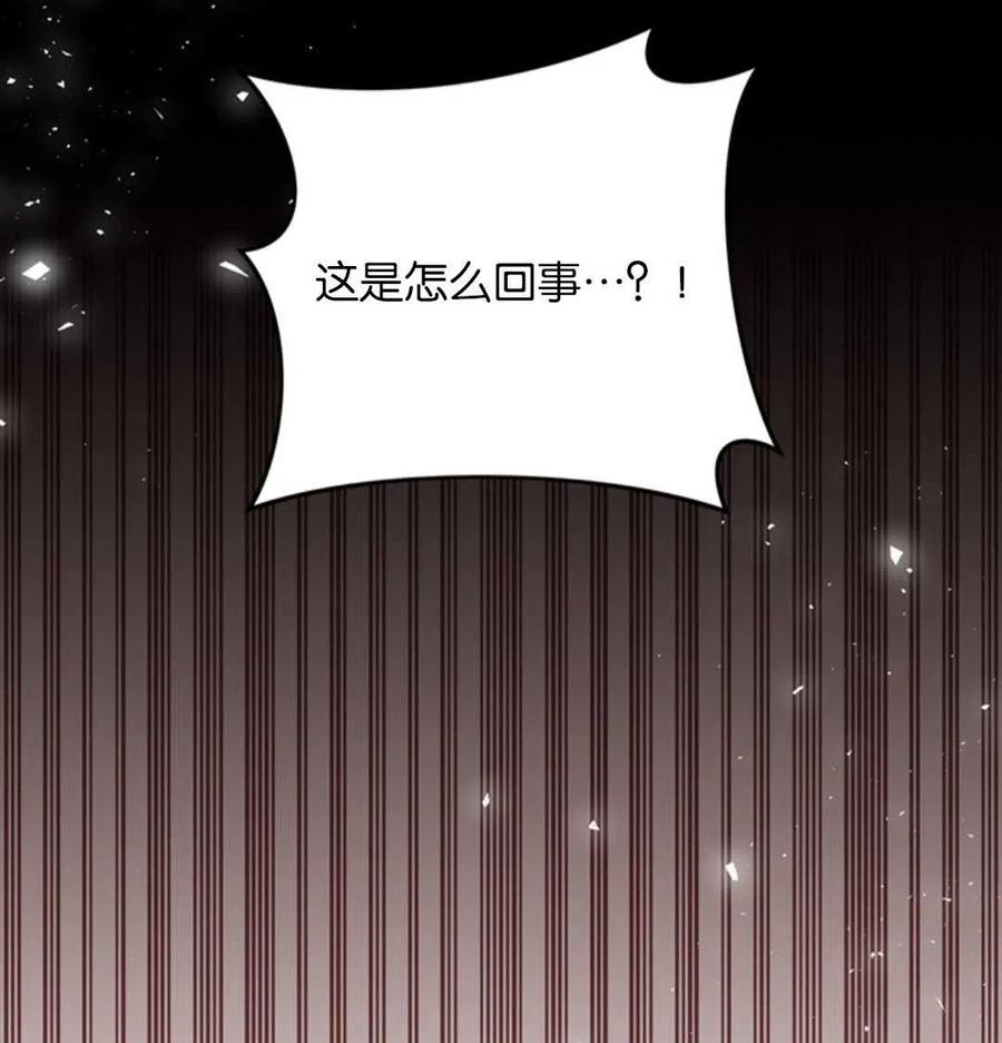 第48话138
