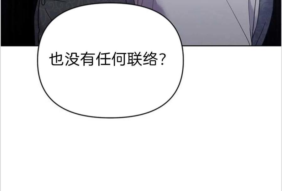 第16话131