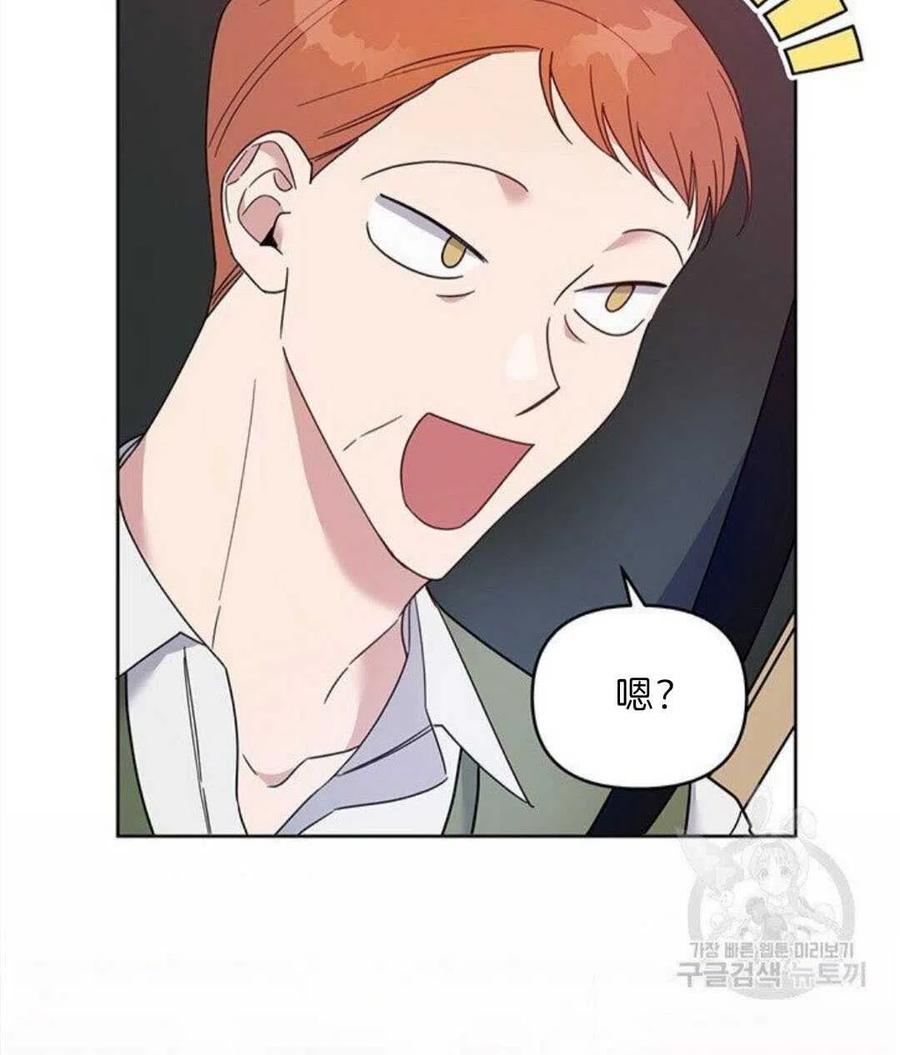 第20话9