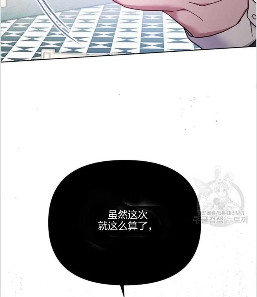 第10话111
