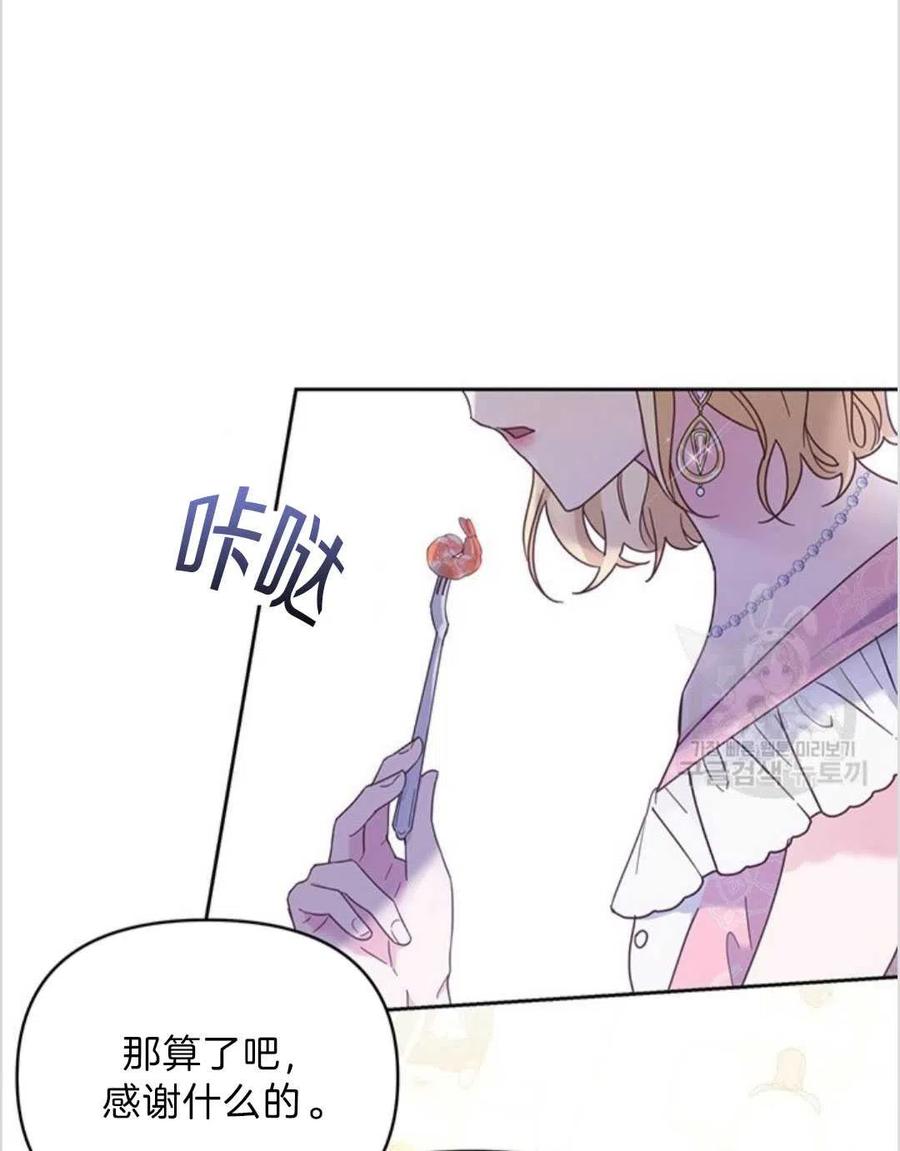 第06话95