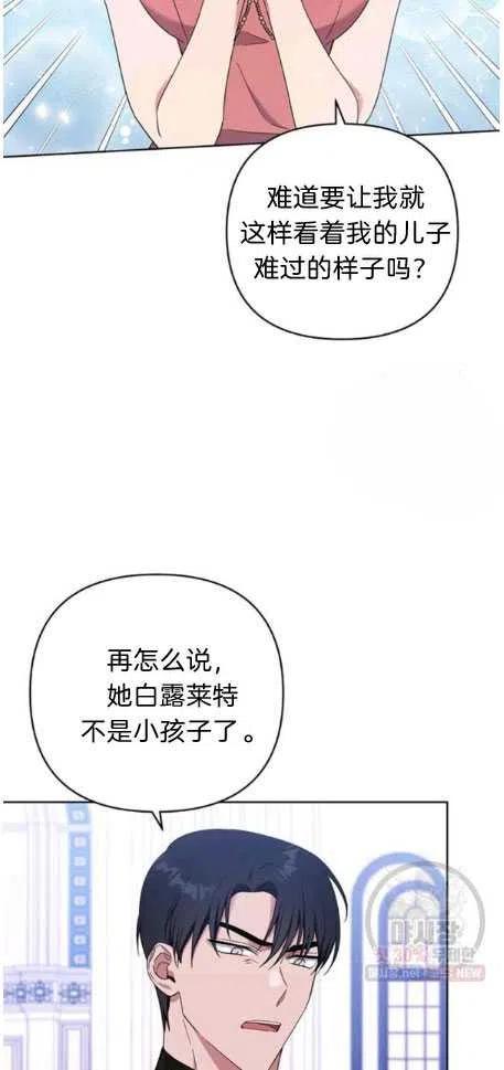 第27话51