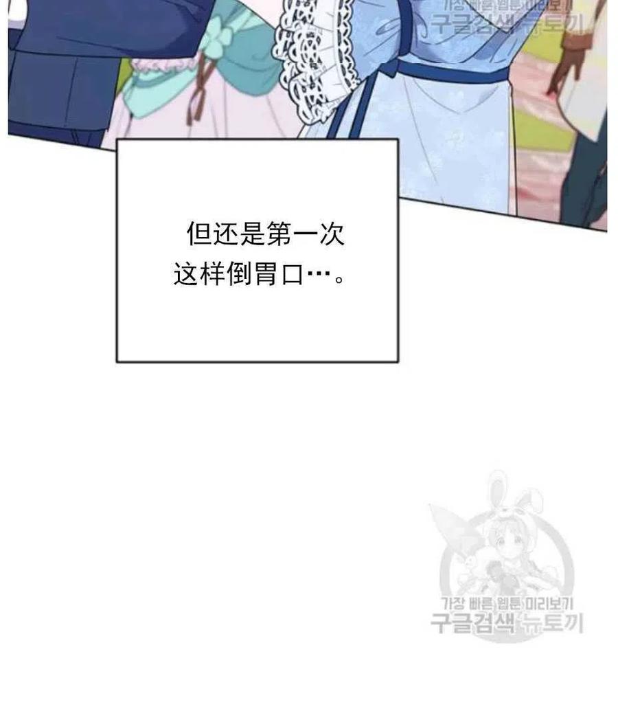 第33话18