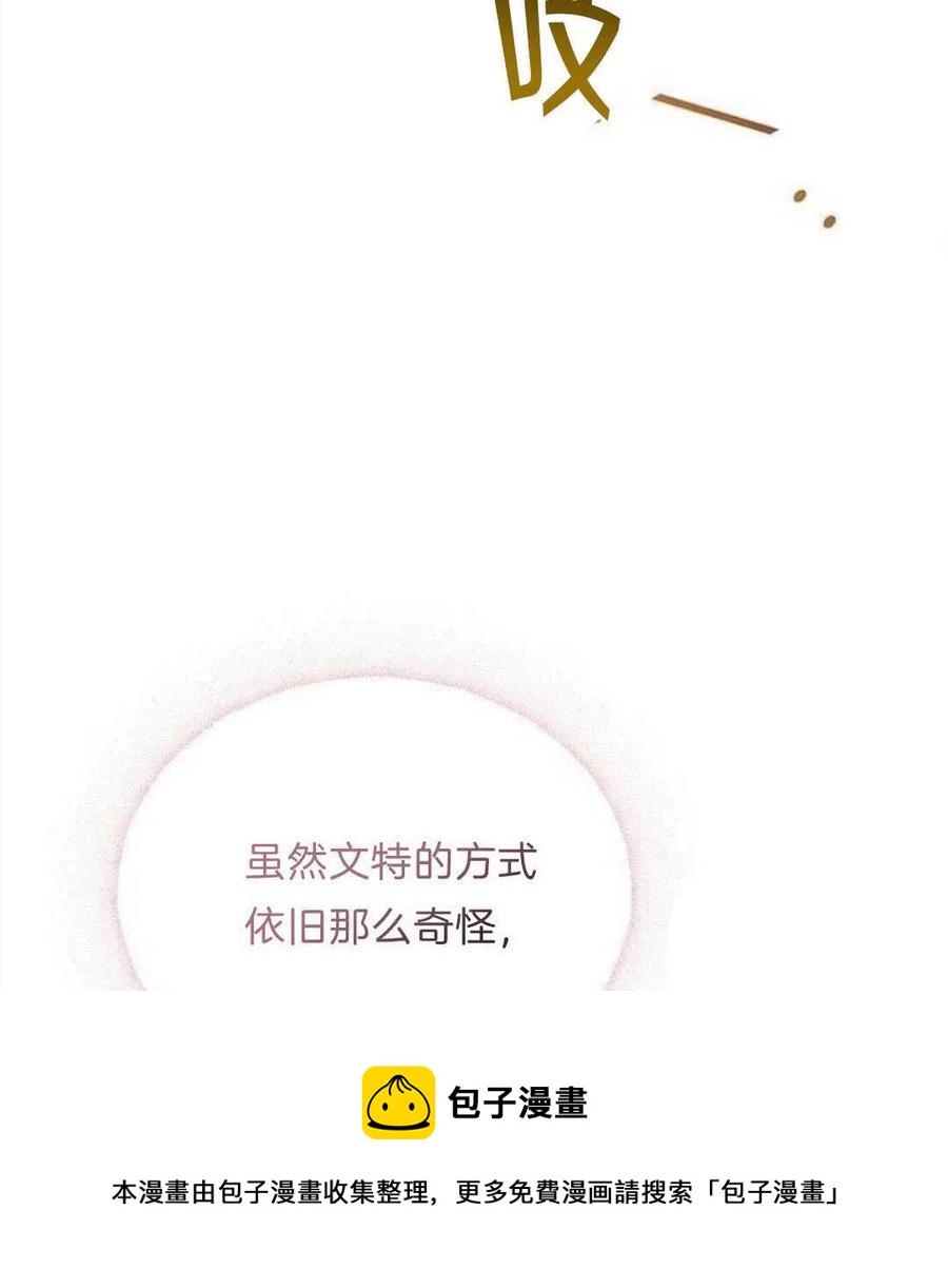 第21话45