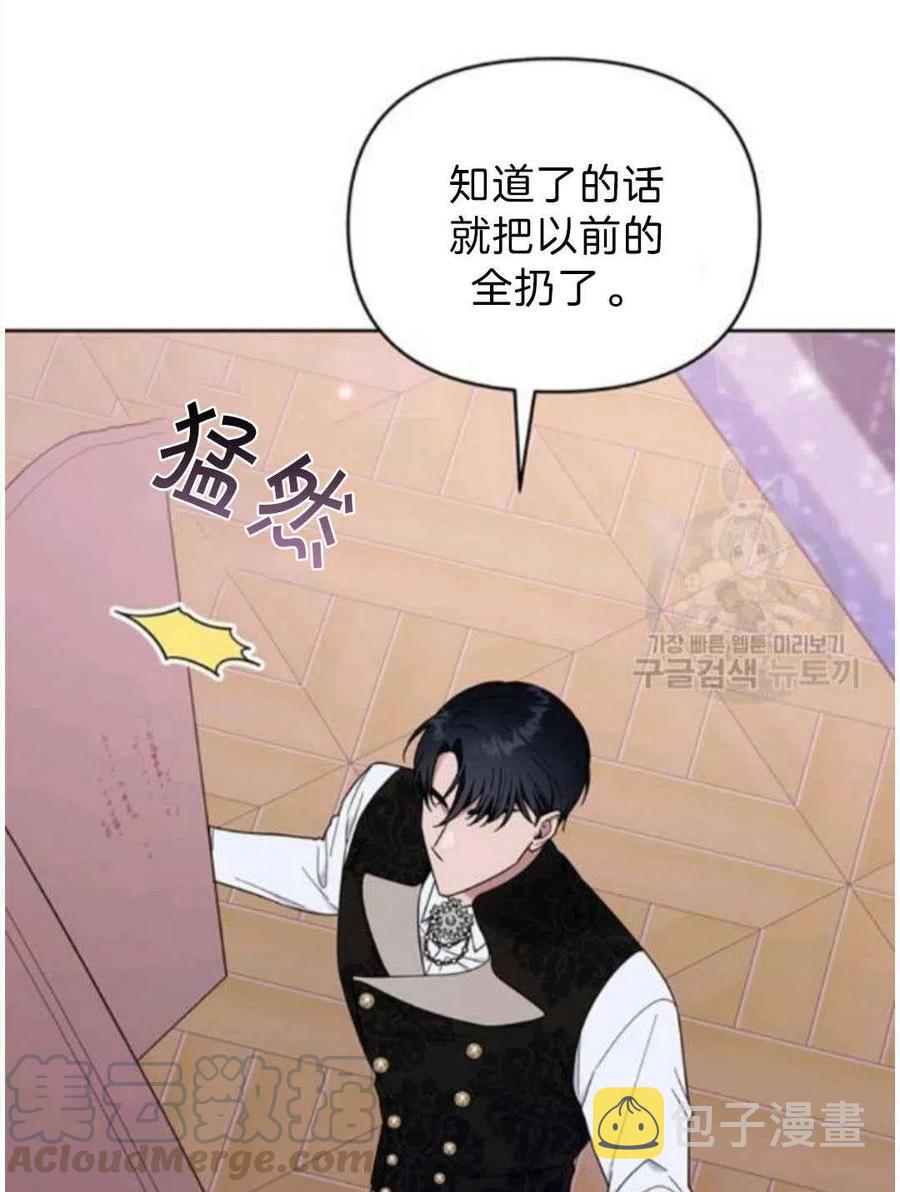 第26话64