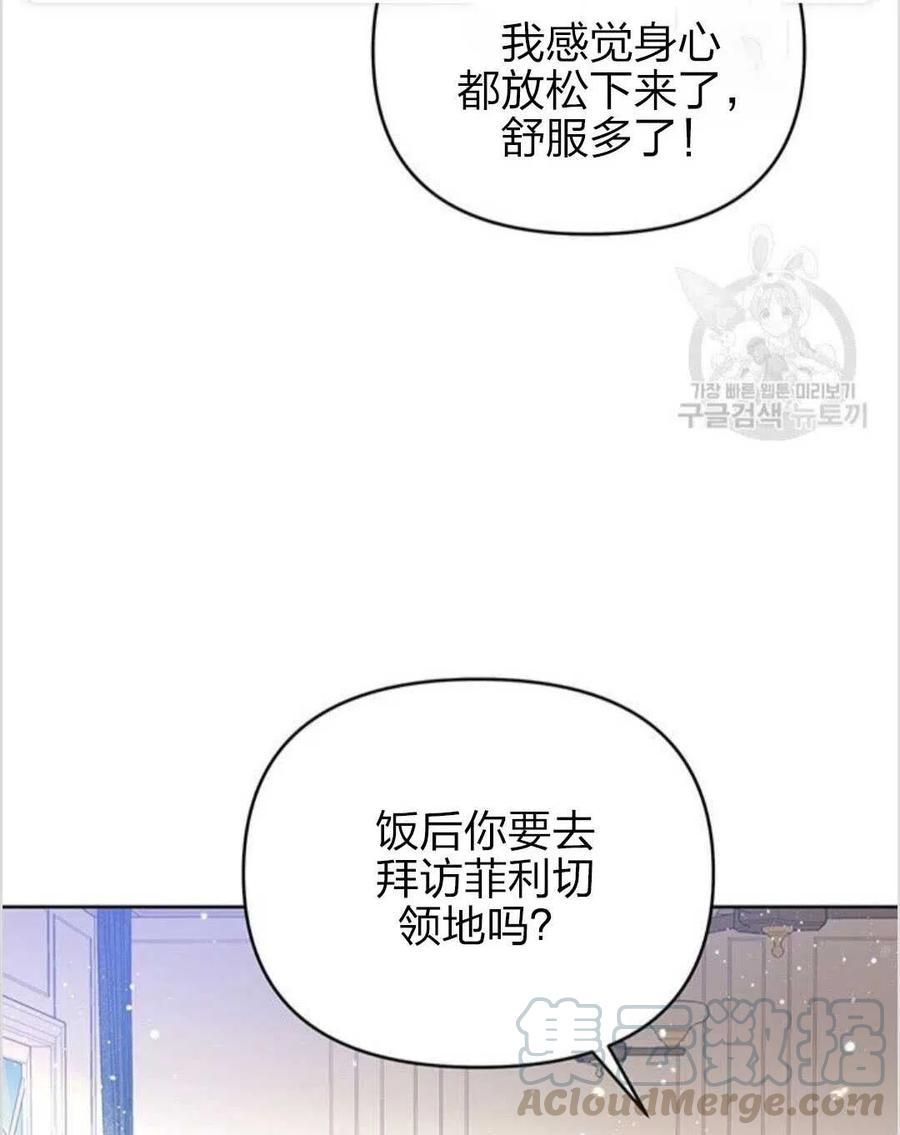 第15话84