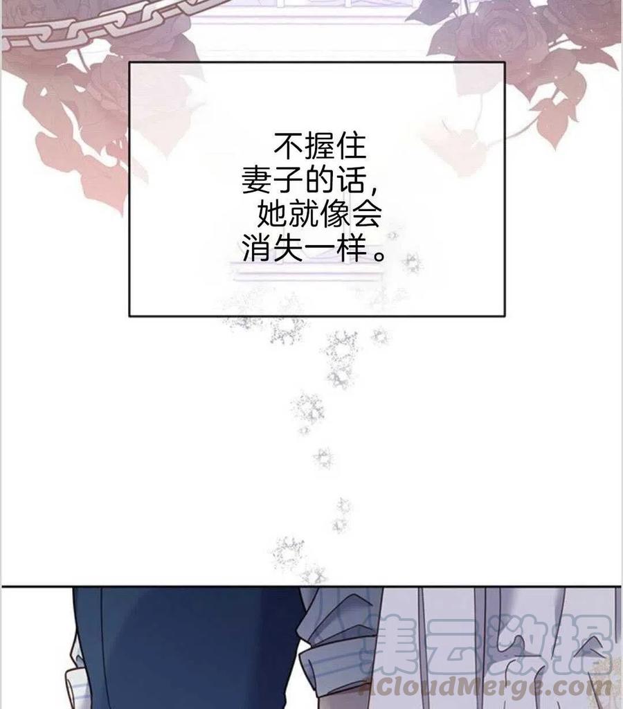 第08话60
