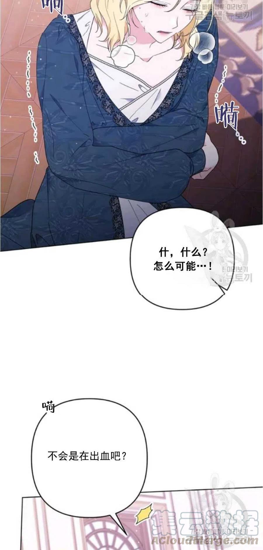 第38话70