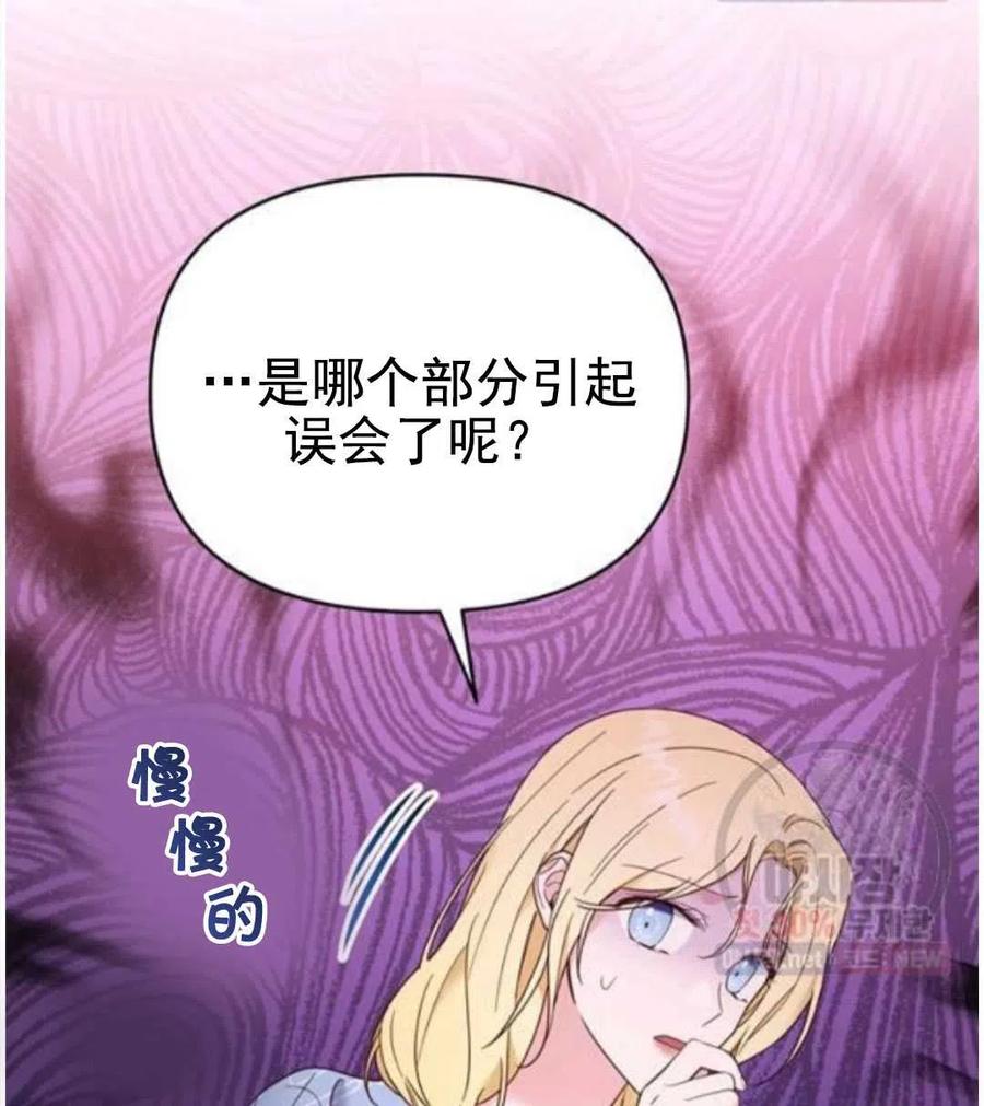 第30话15