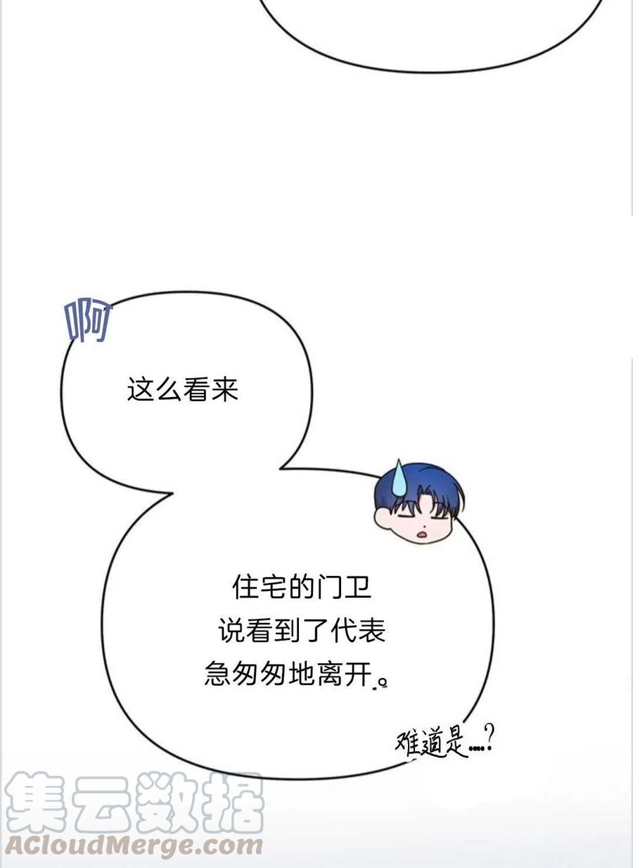 第11话96