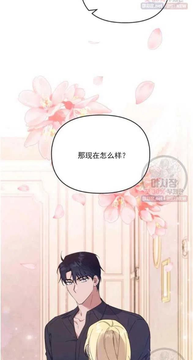 第29话87