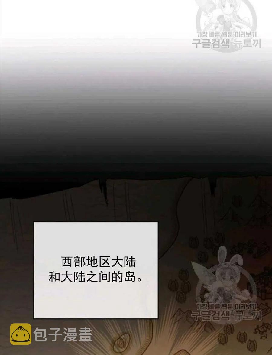 第45话34