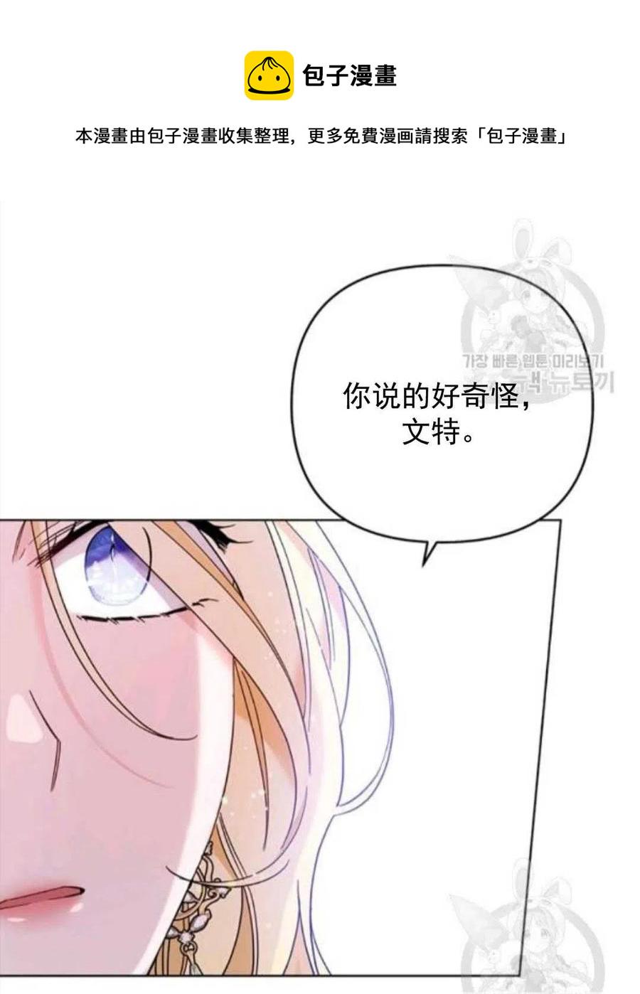 第44话64