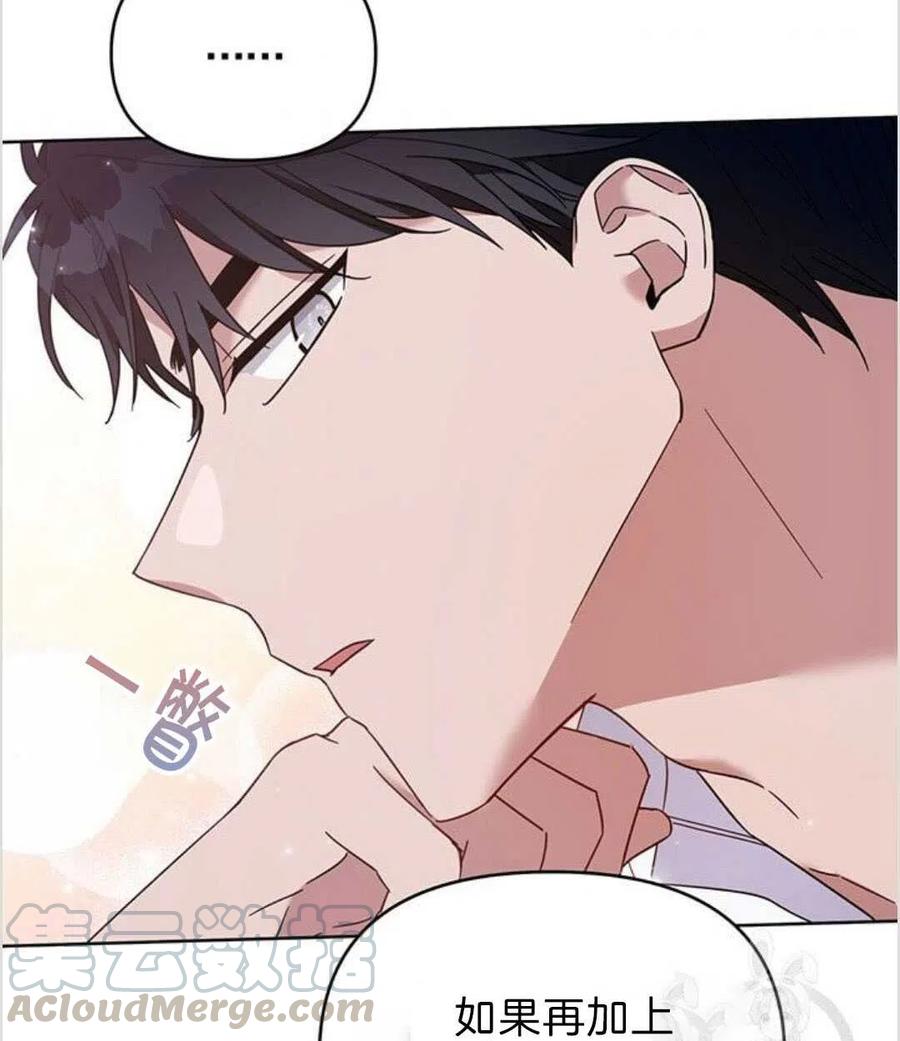 第19话120