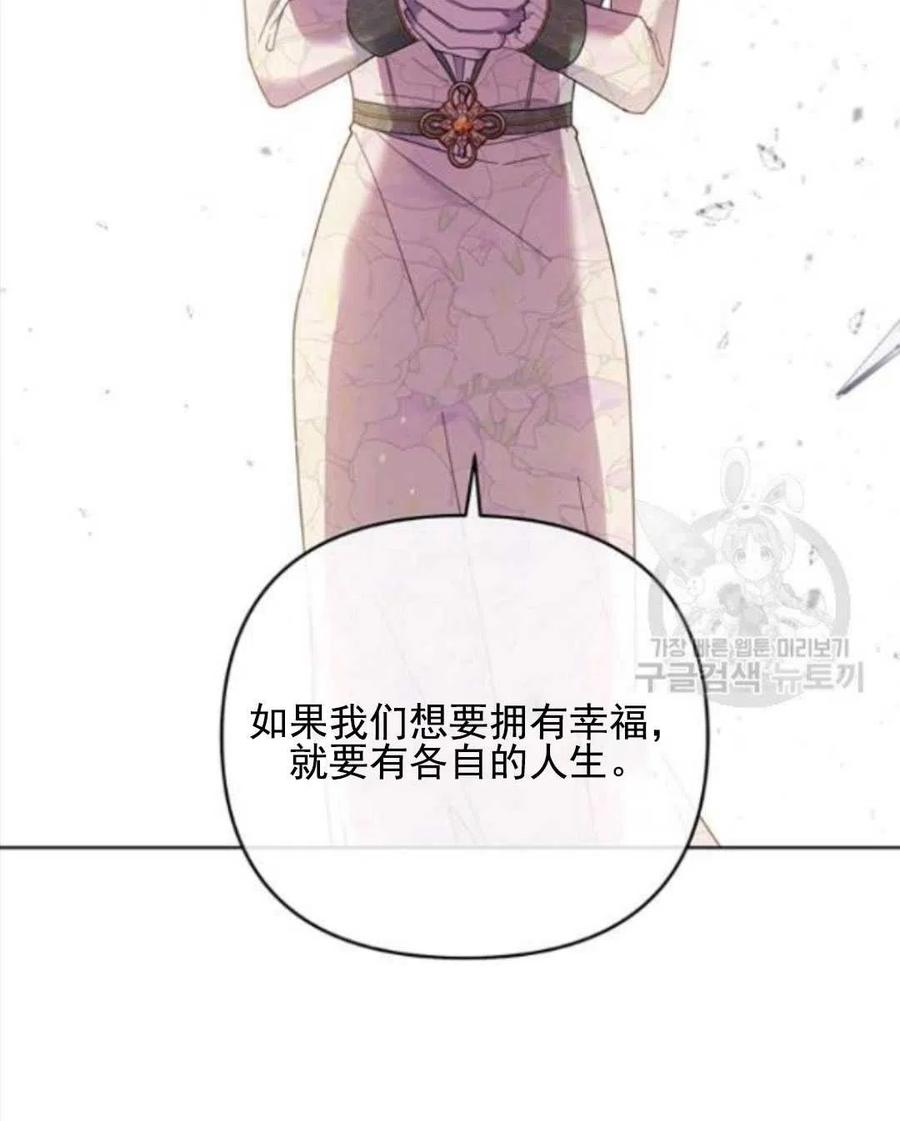 第43话127