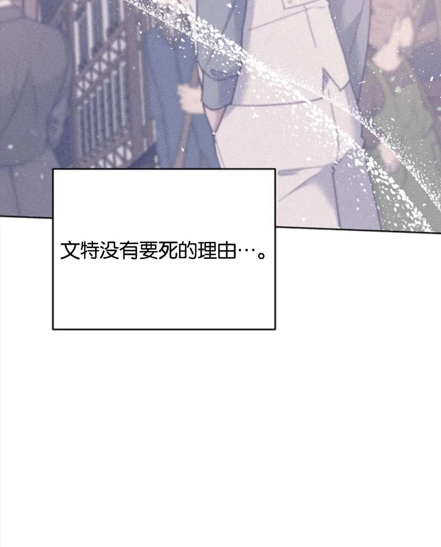 第49话29