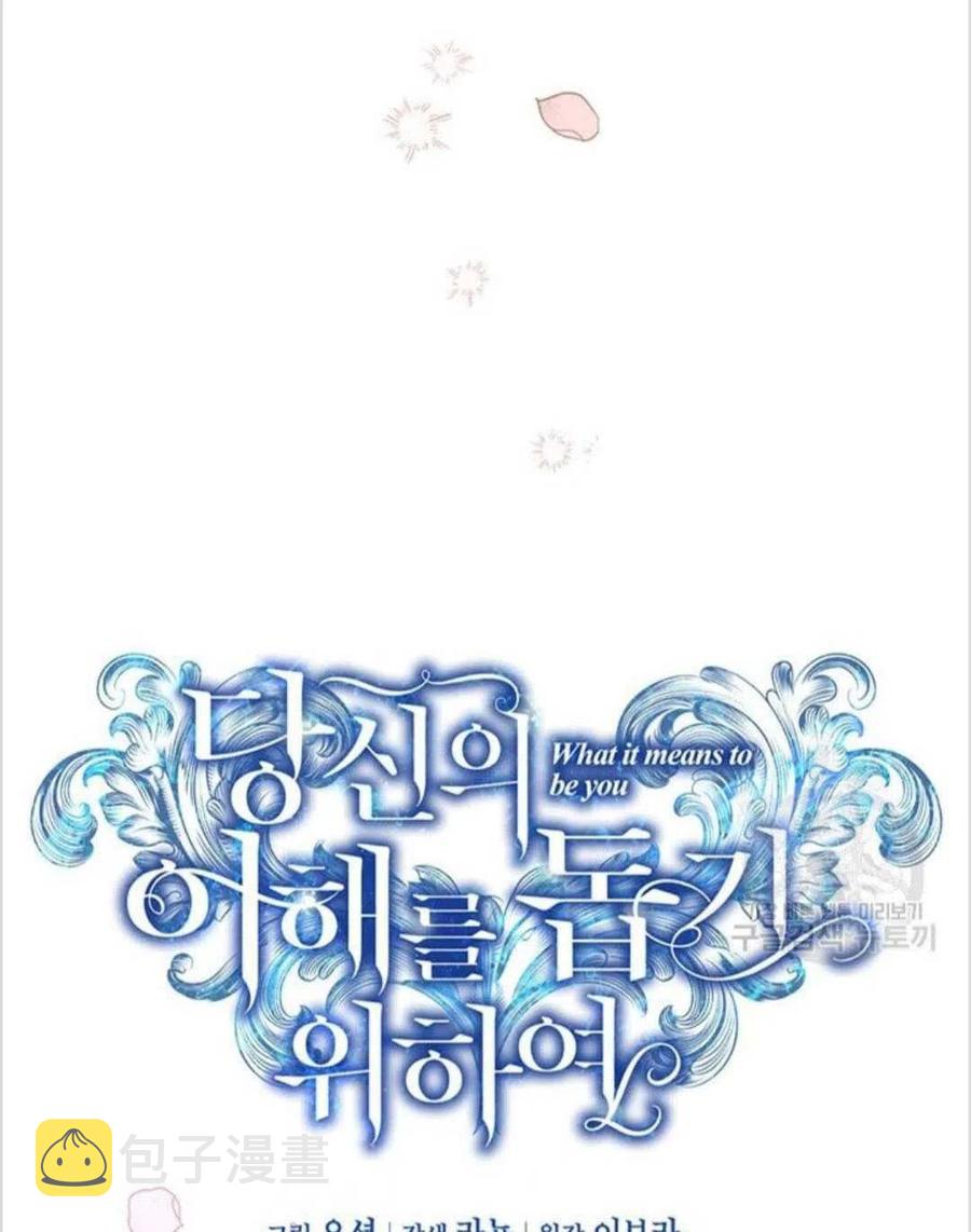 第15话75