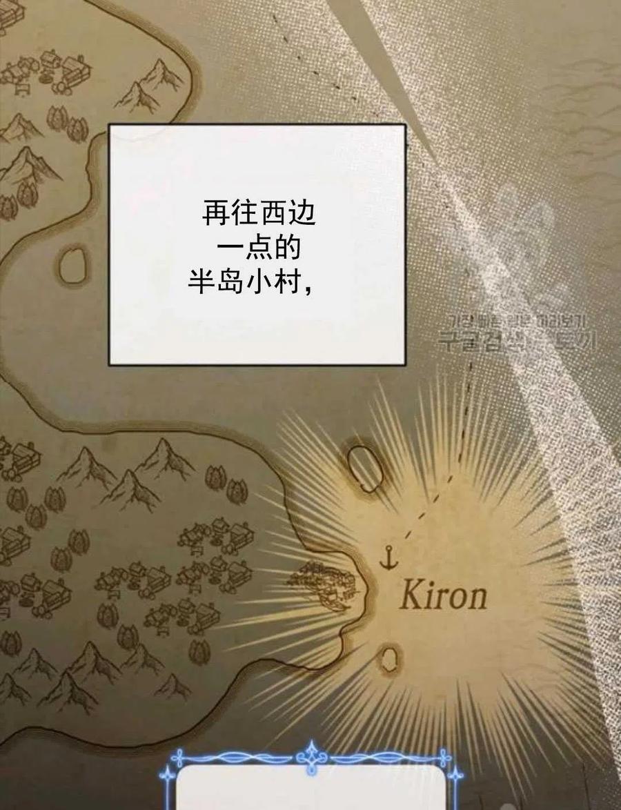 第45话36