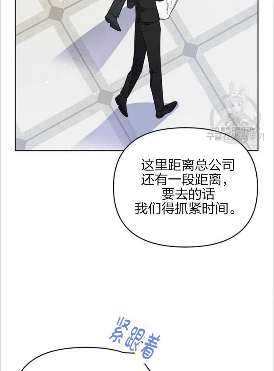 第15话45