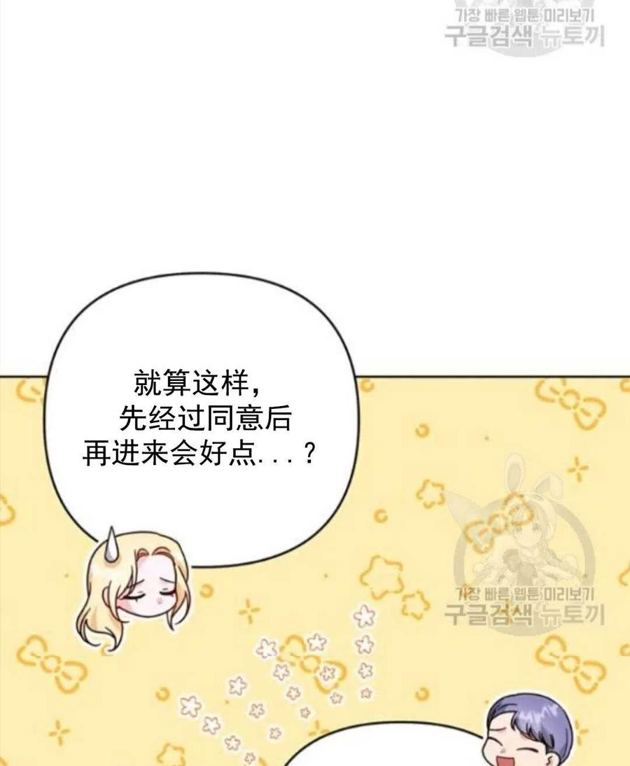 第45话150