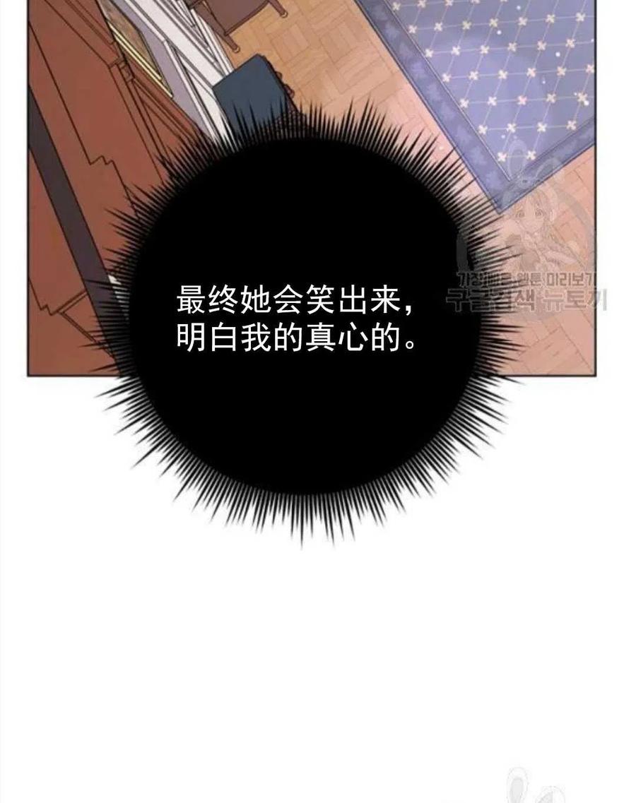第39话139