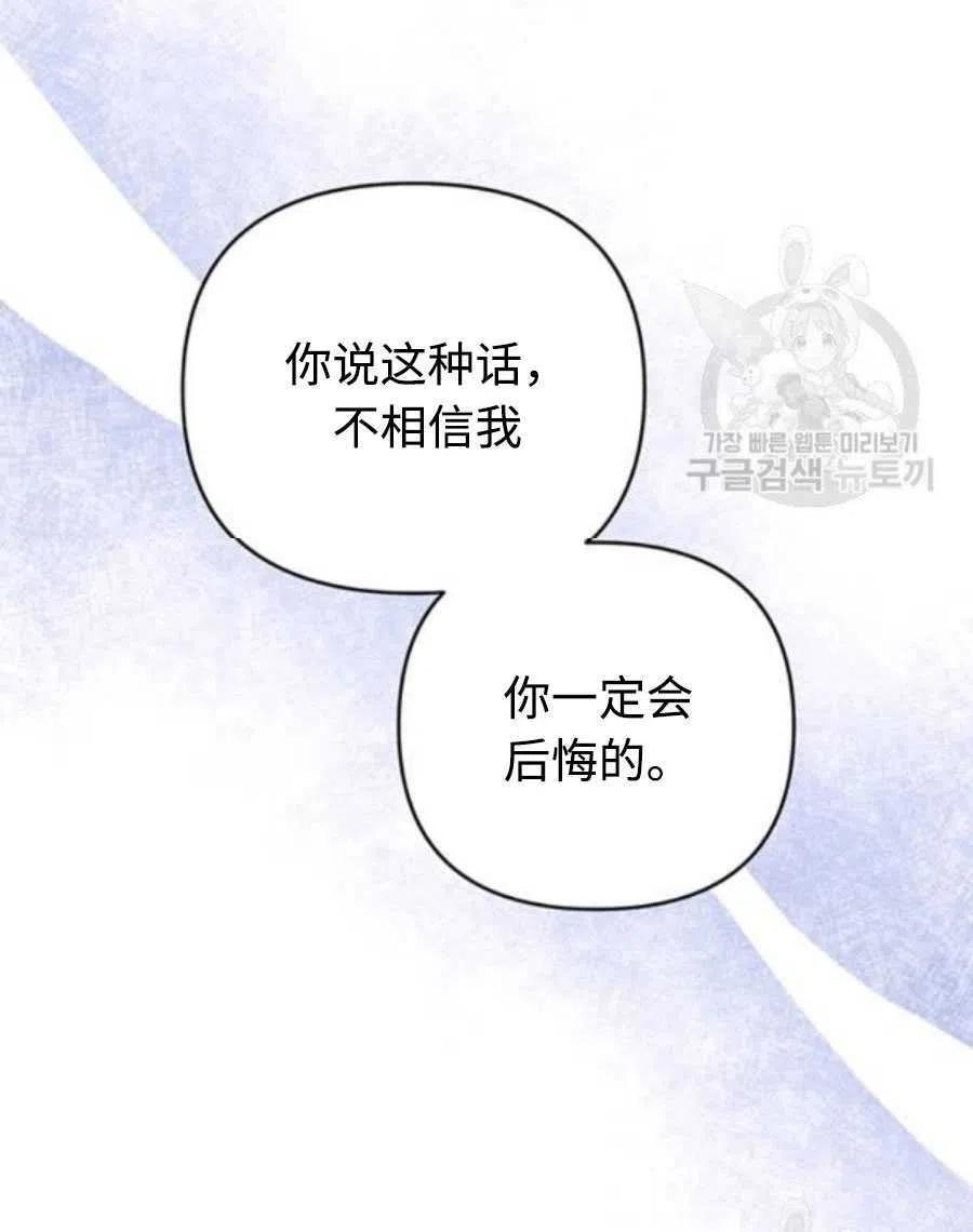 第36话34