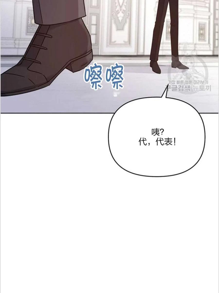 第10话85
