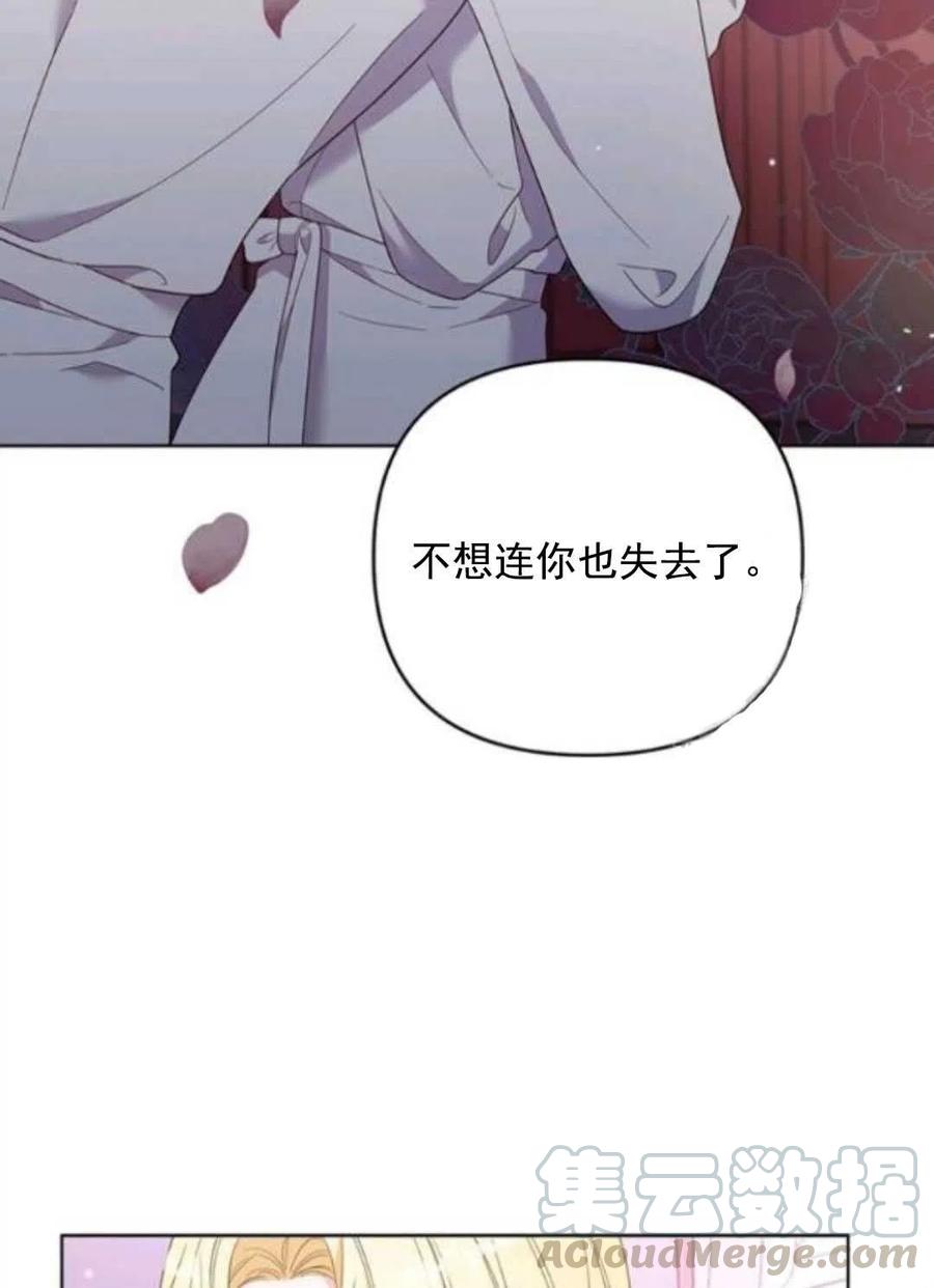 第43话56