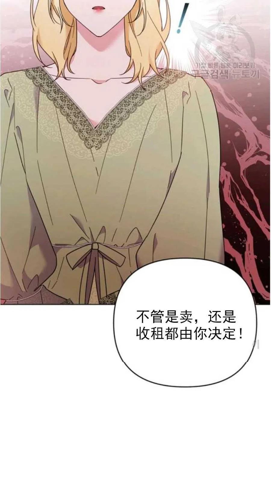 第37话13