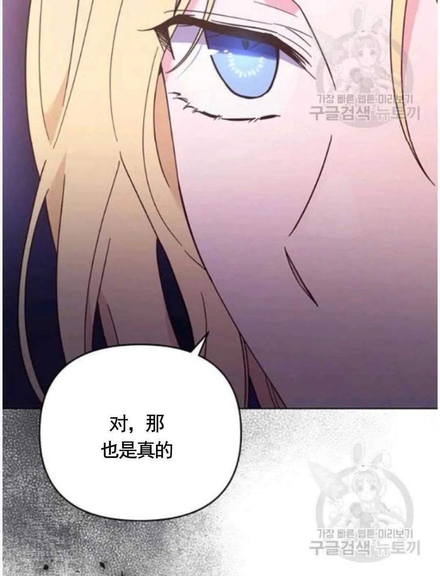 第31话73