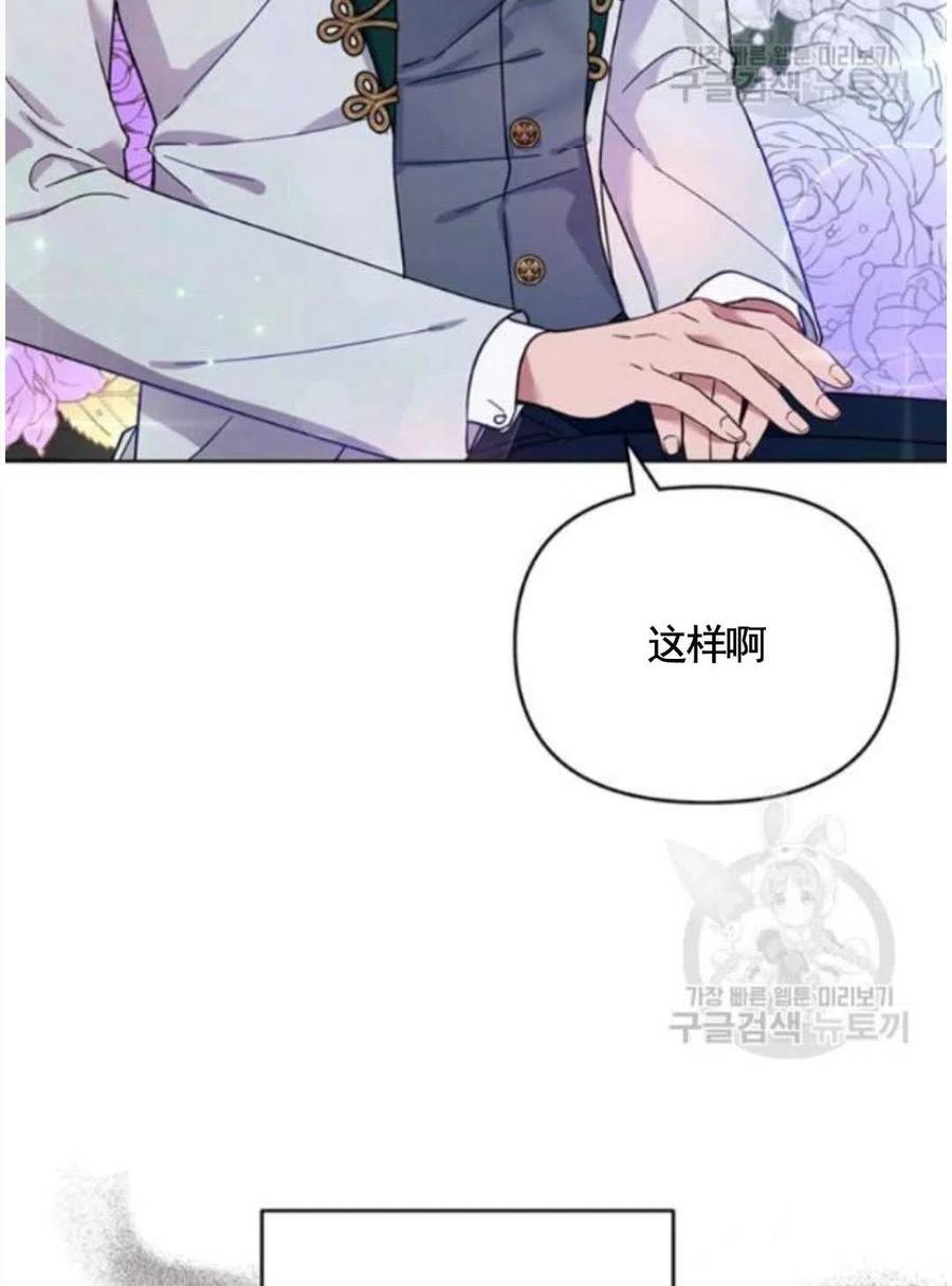 第31话25