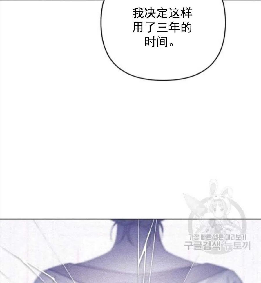 第44话82