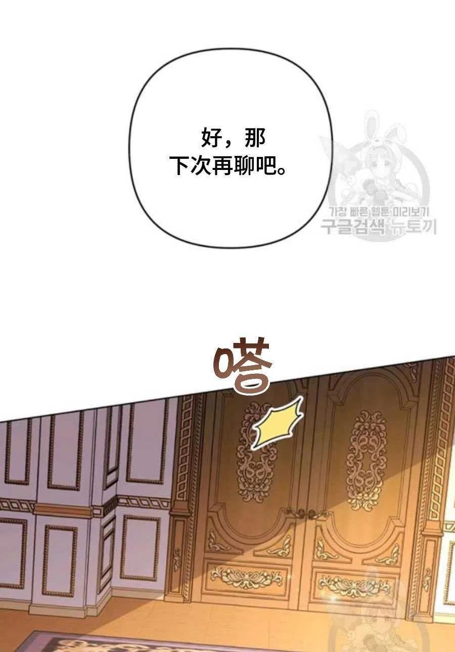 第36话107