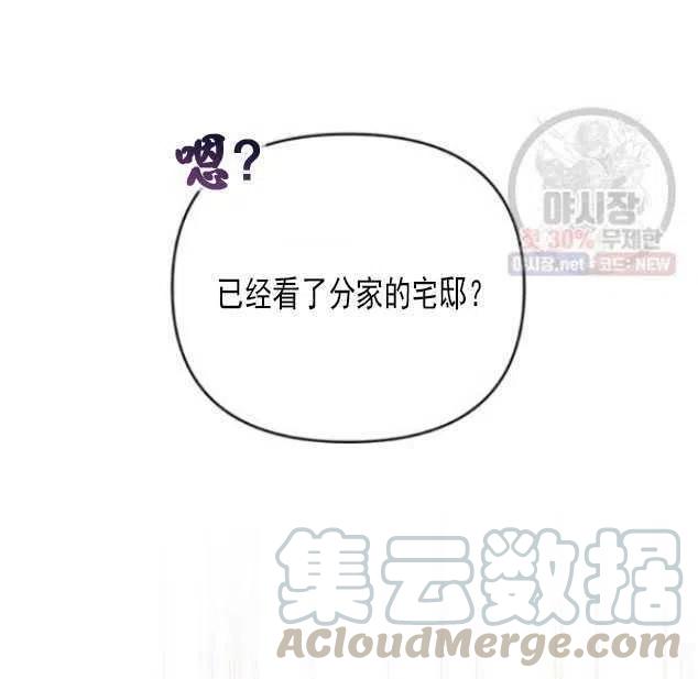 第29话33