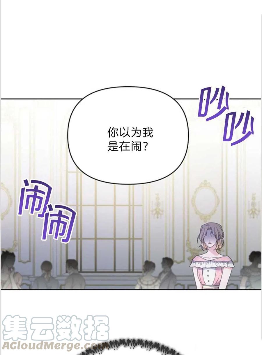 第06话120
