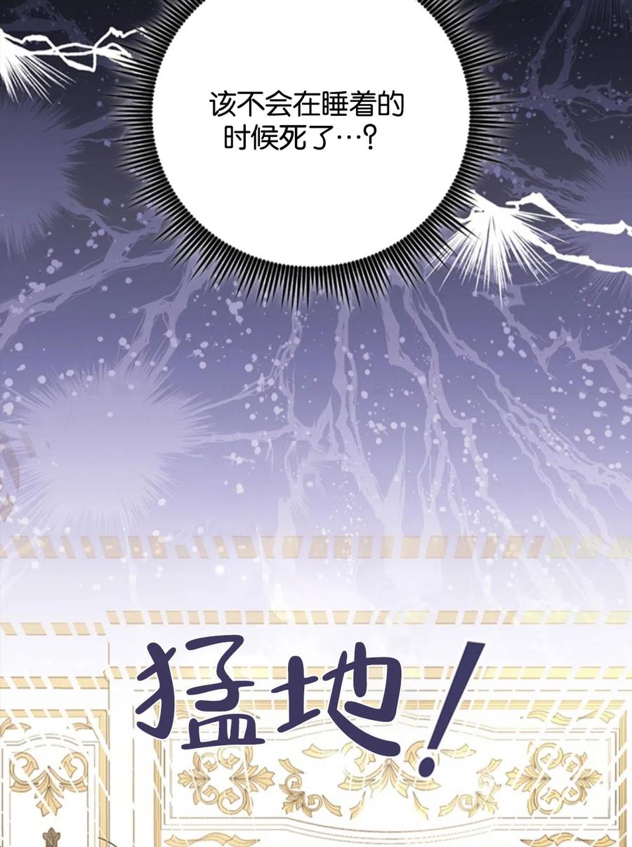 第49话2